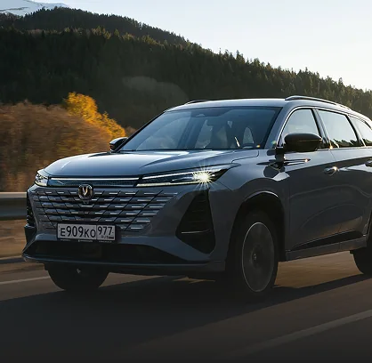 CHANGAN
